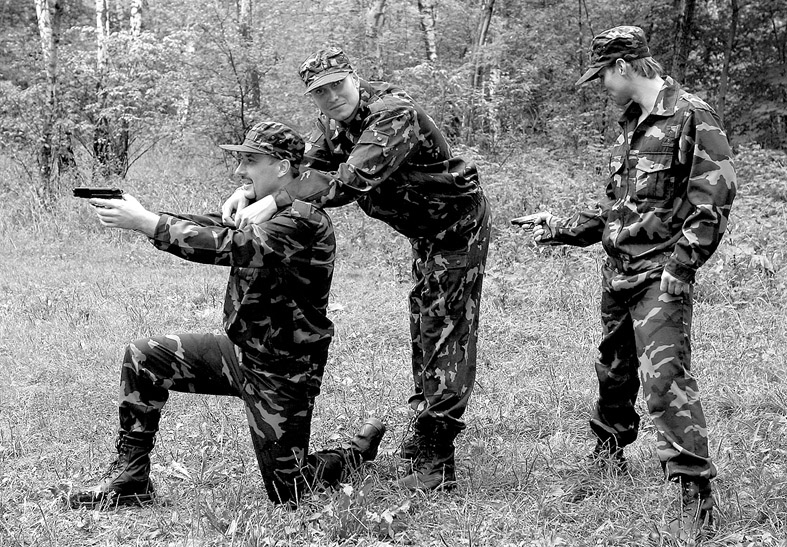 зачистка