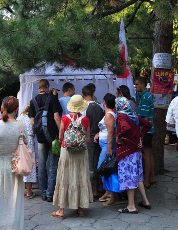 Цирк