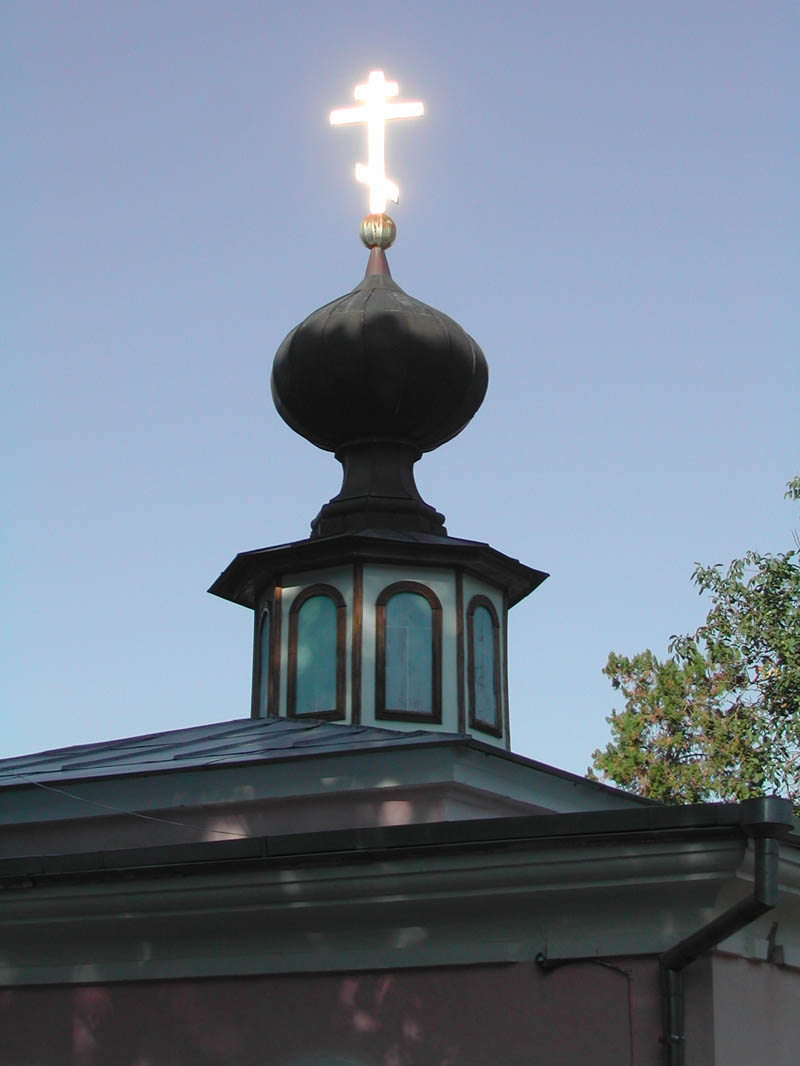 Вера