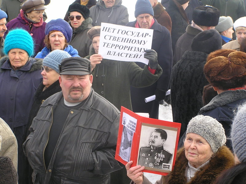 Наше общество