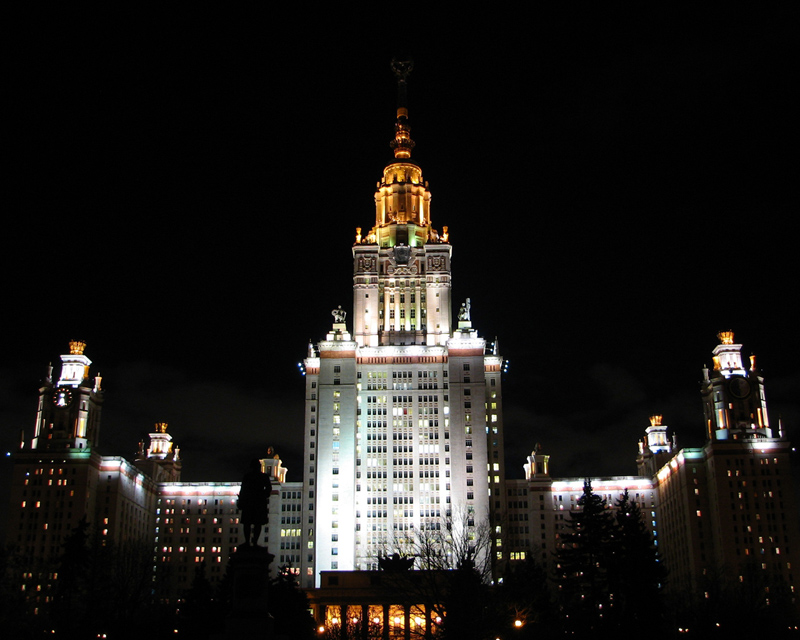 МГУ