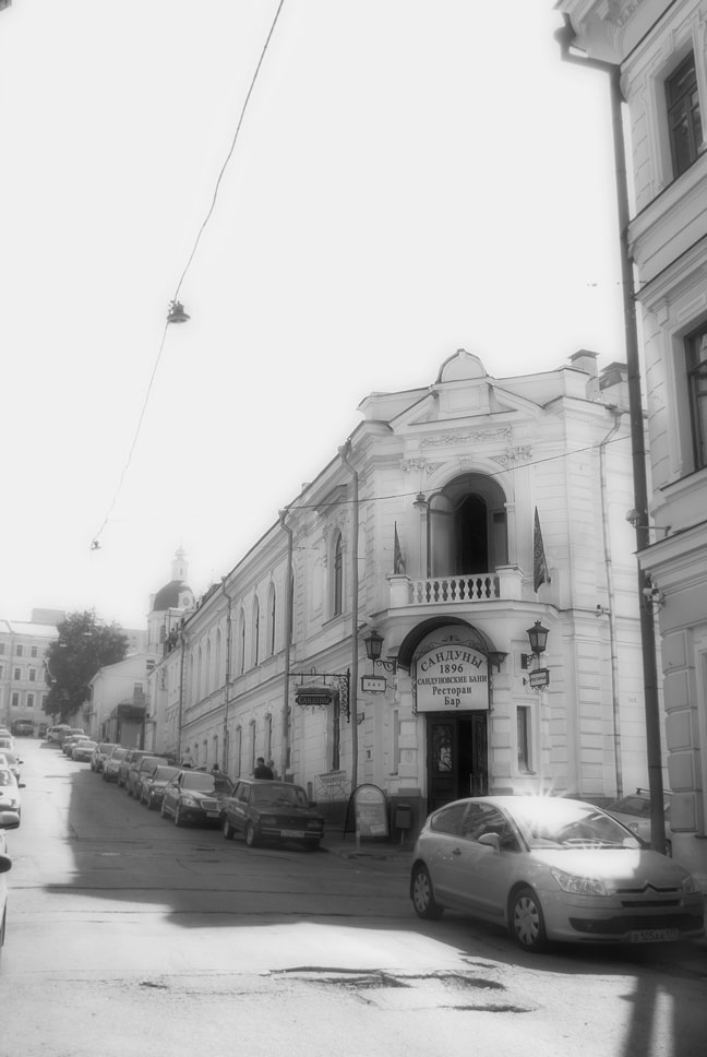 Сандуны