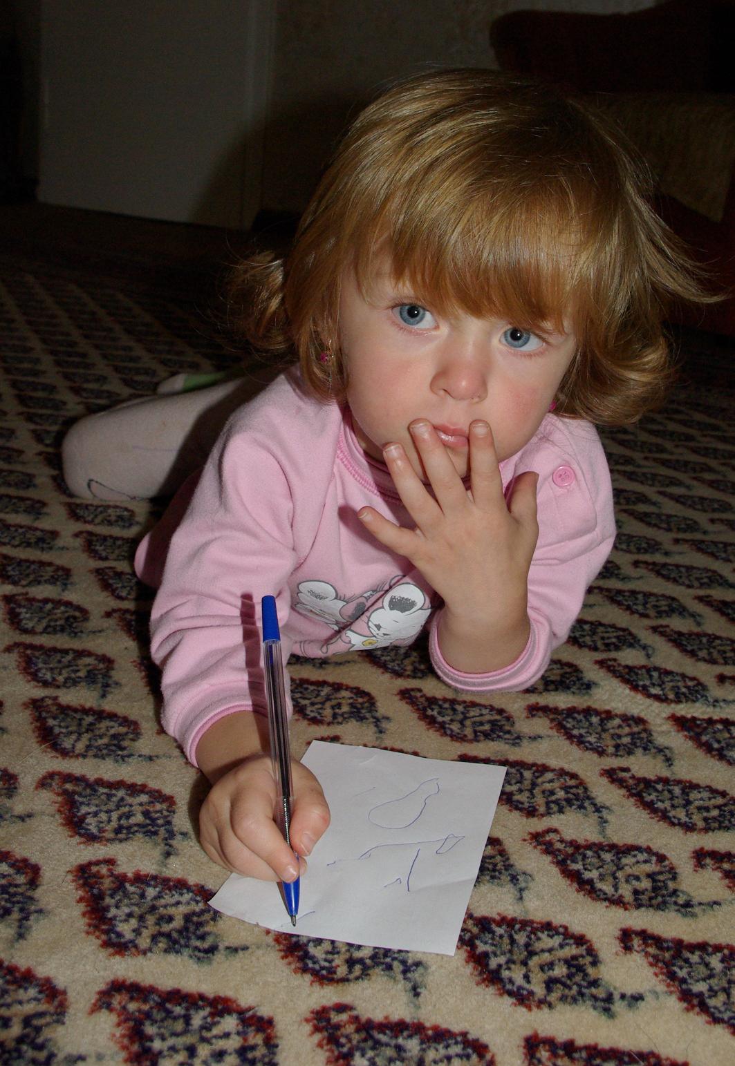 Я Вам пишу...