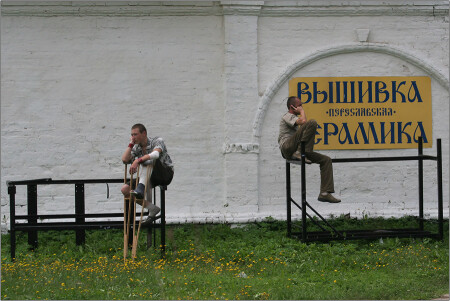 Вышивка, керамика