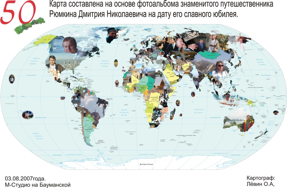 Карта