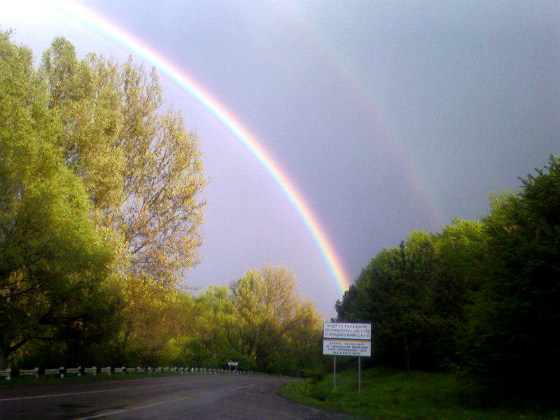 радуга