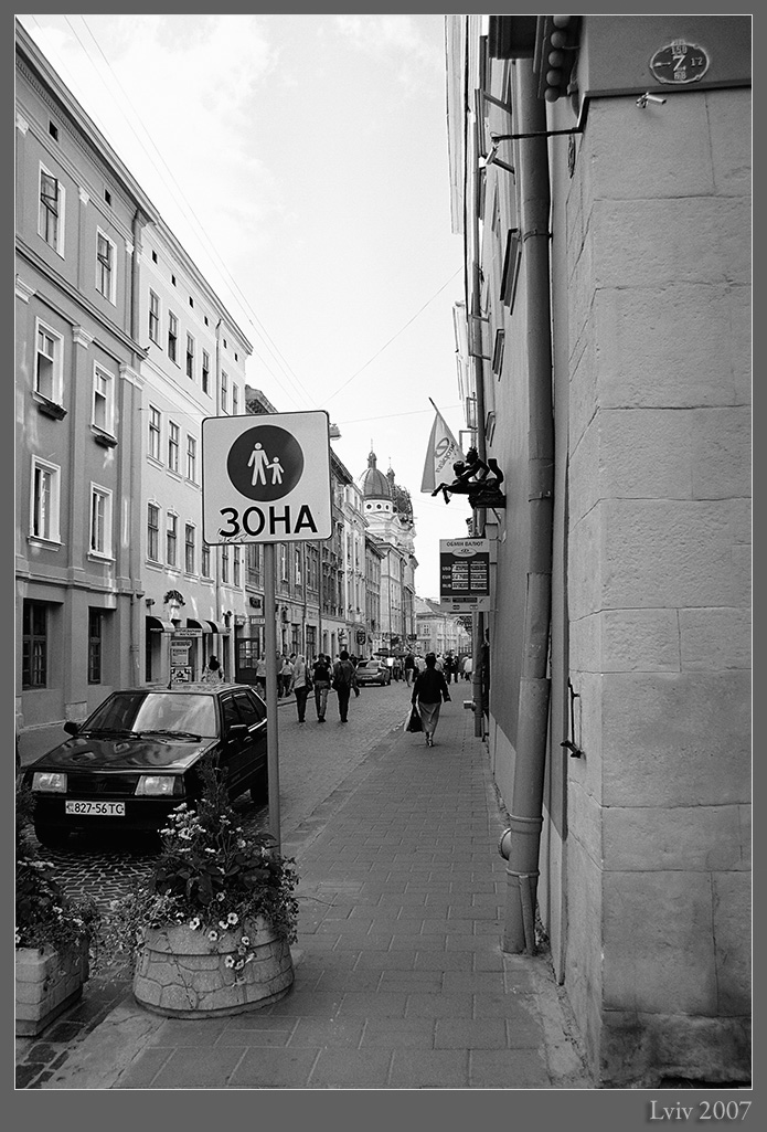 Знаки старого города