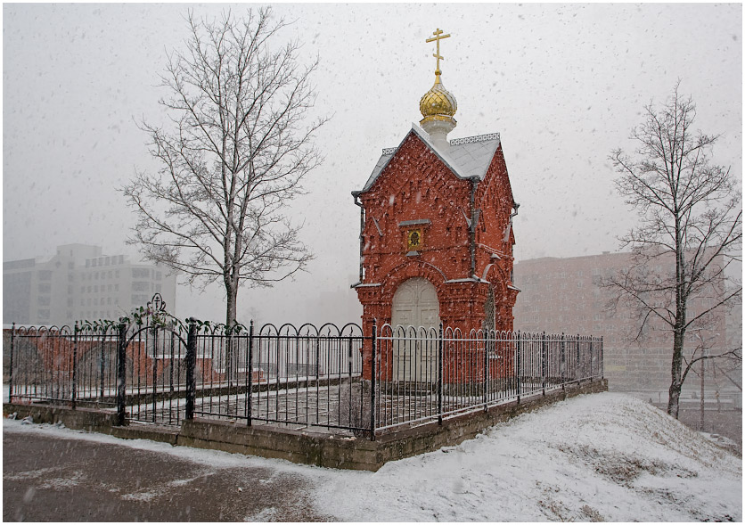 Часовня Александра Невского