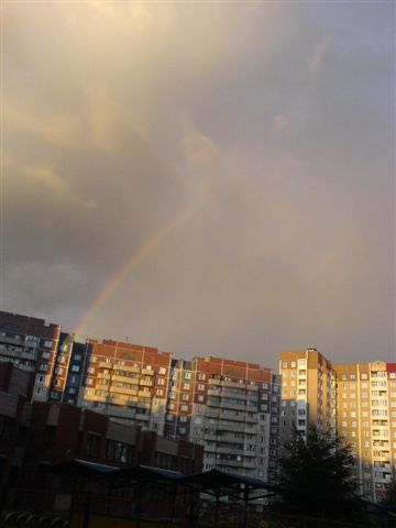 Осенняя радуга