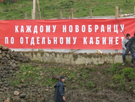 обратная сторона