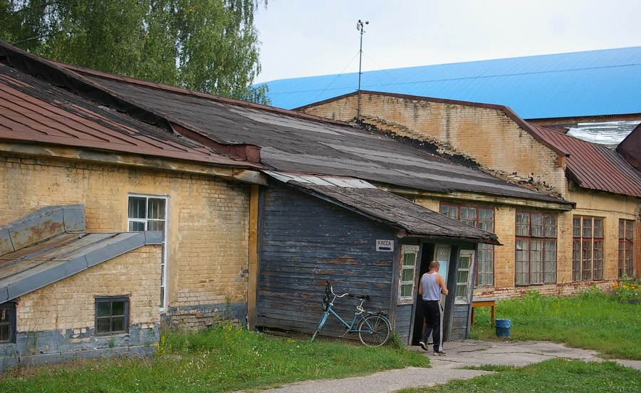 Вход в Гордость России