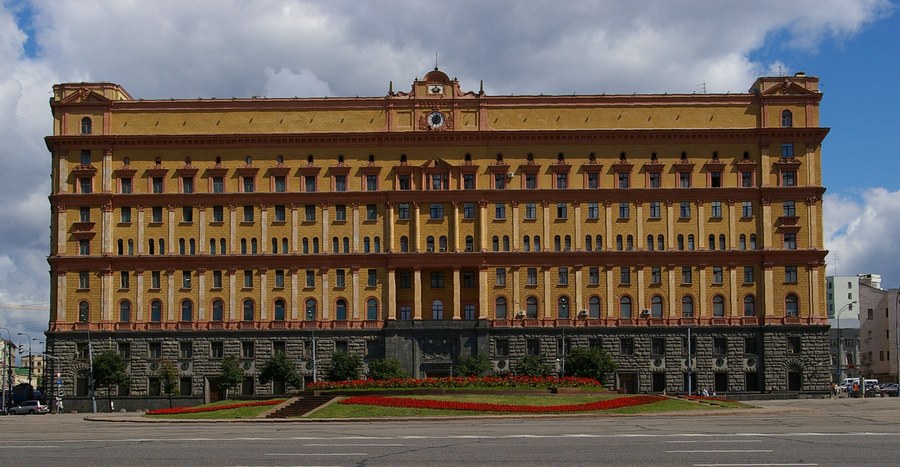 ГосСтрах, Гос ...