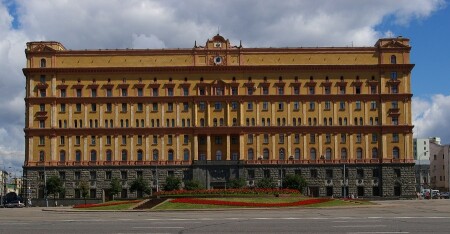 ГосСтрах, Гос ...