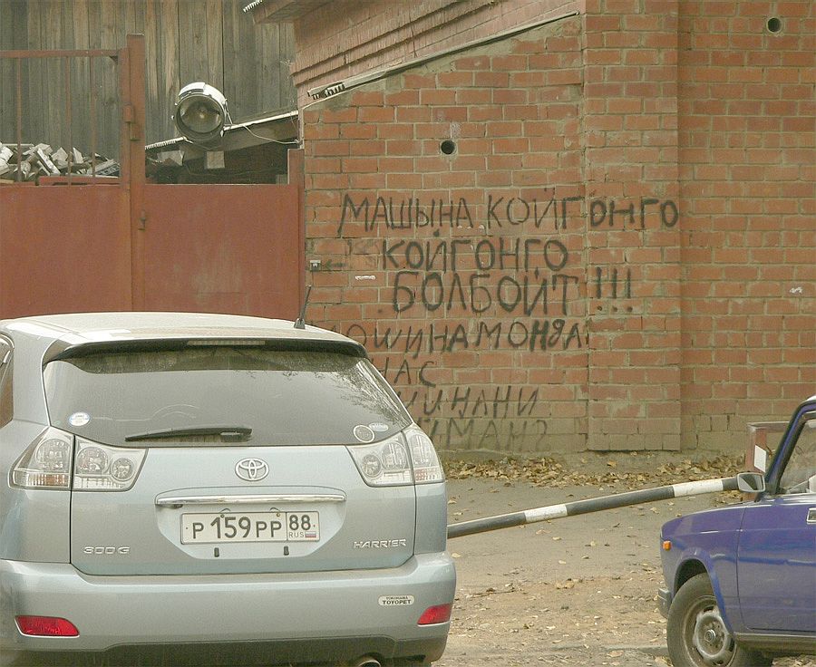 &quot;Если кто-то кое-где у нас порой..&quot;(с)