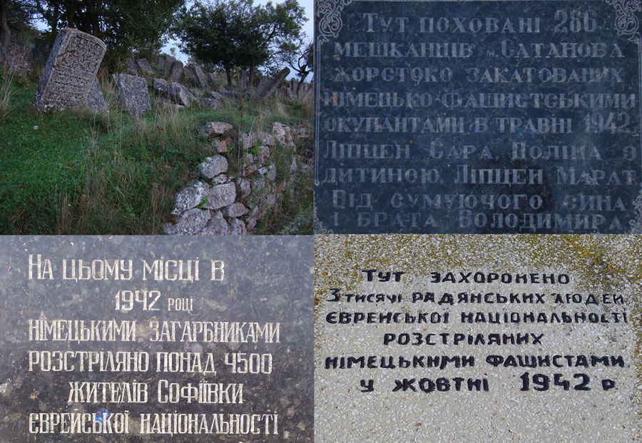 Эхо войны...