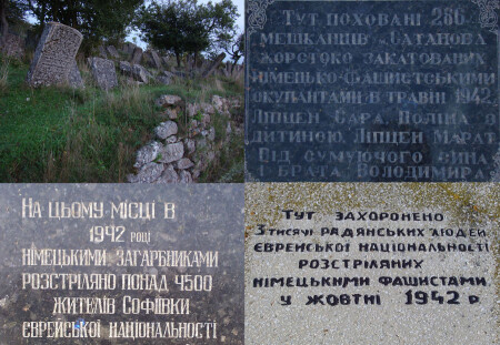 Эхо войны...