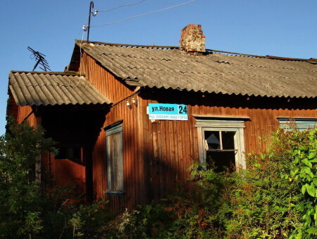 Странная любовь к родине