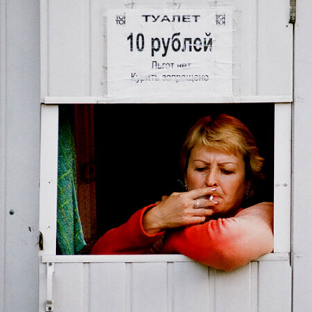 Курить запрещено