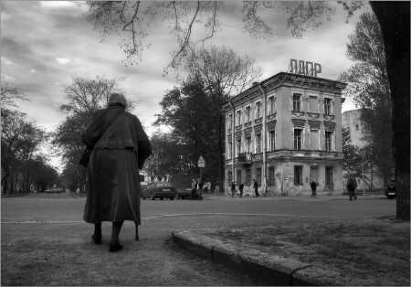 Логово.