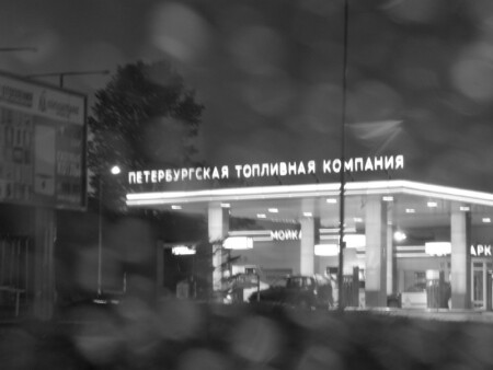 на правах рекламы