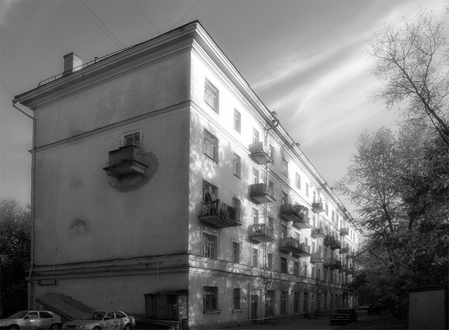 Про одиночество