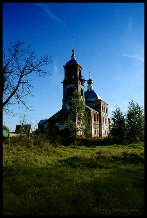 Церковь