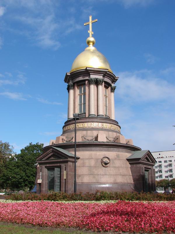 Храм-часовня во имя святой Троицы