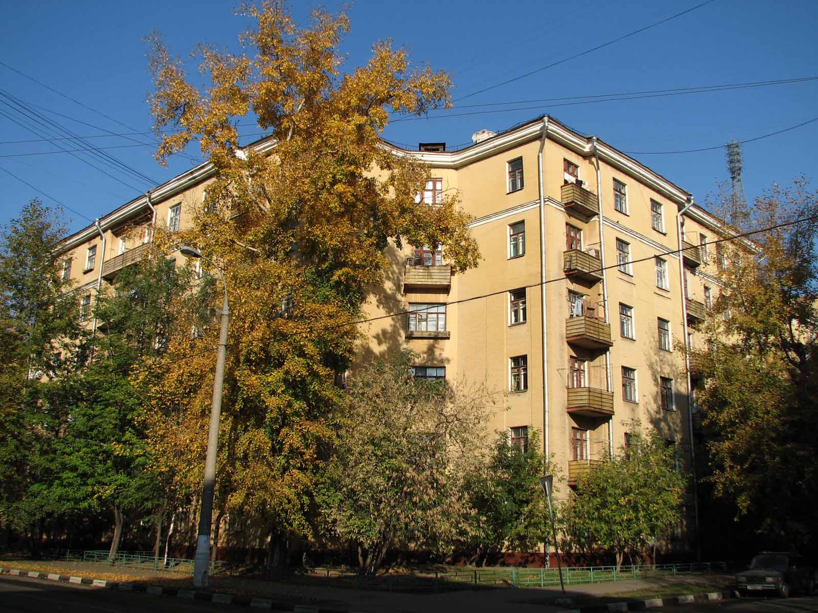 Осень