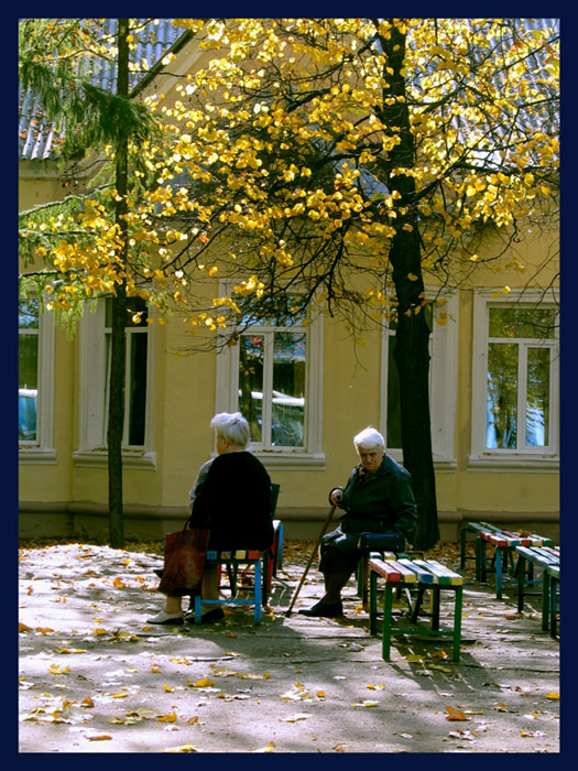 Осеннее...