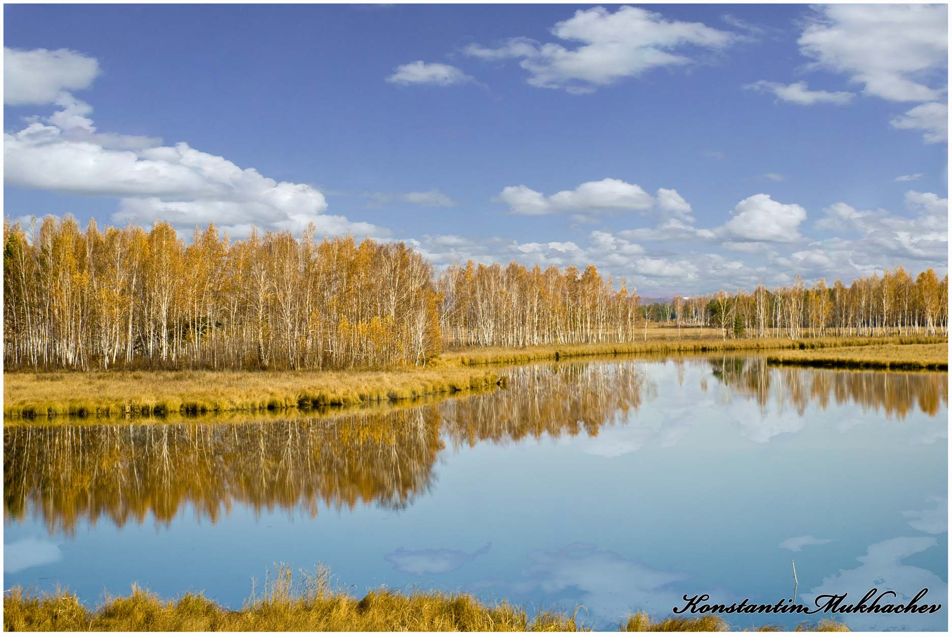 зеркало осени