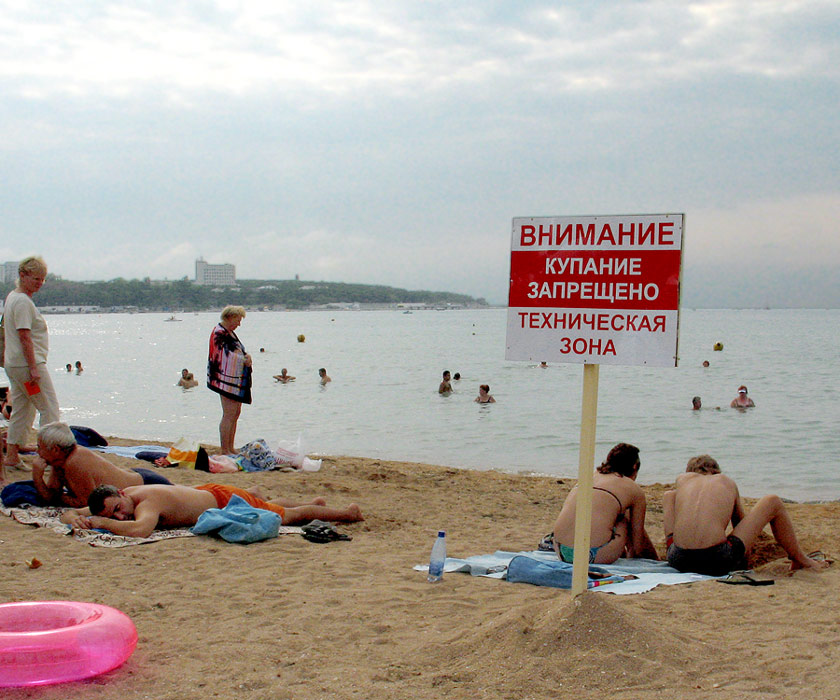 Центральный пляж г. Геленджика