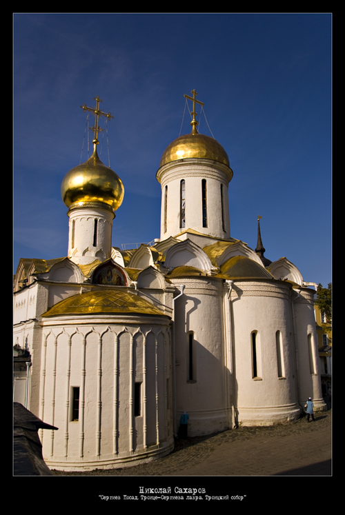 Сергиев Посад. Троице-Сергиева лавра. Троицкий собор