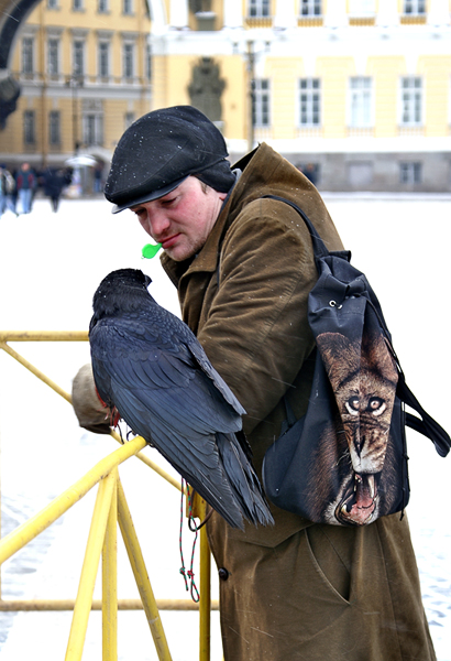 диалог