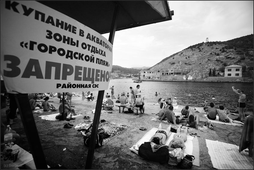Балаклавские купания