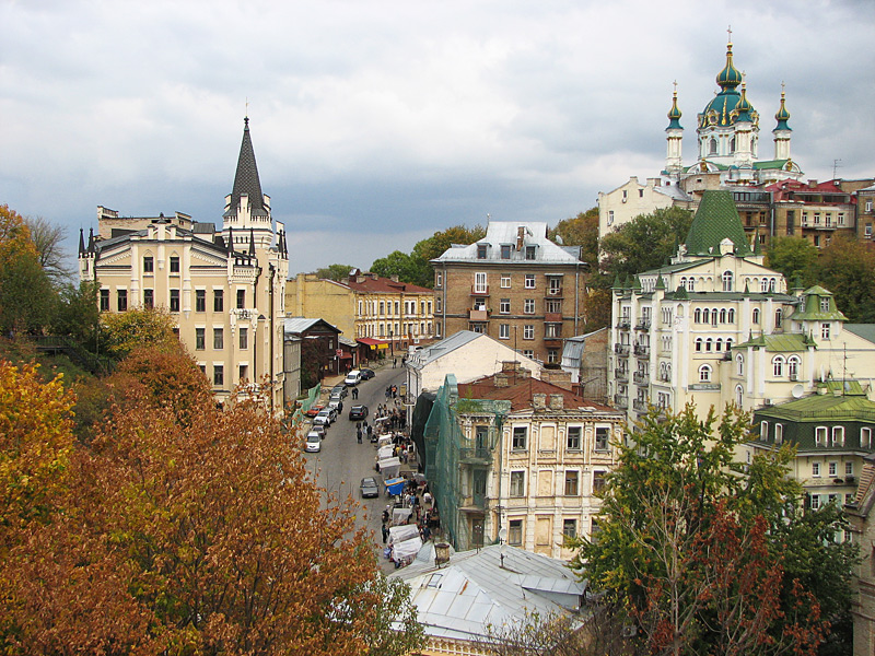 Осенняя