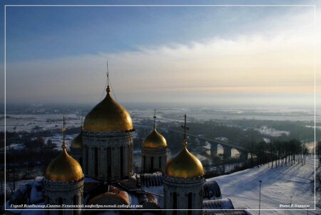 Вид с колокольни Успенского собора.г.Владимир