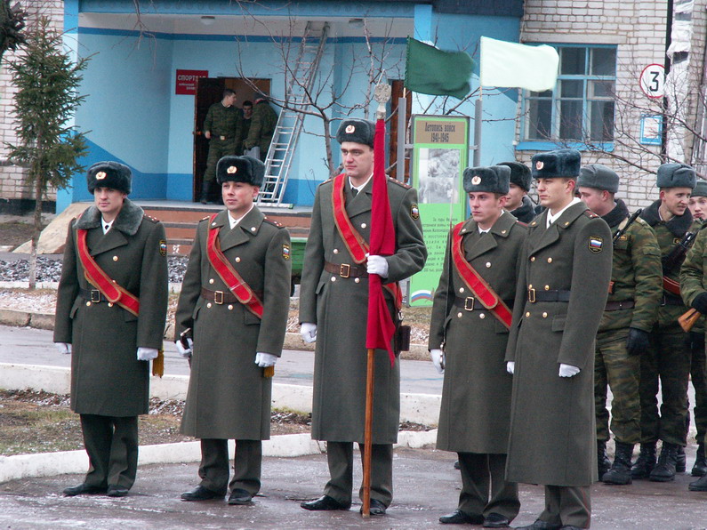знамя