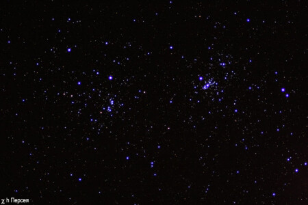 Звездное скопление