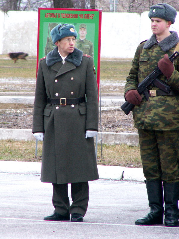 майор