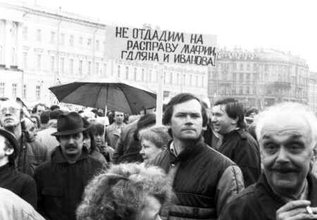 Из серии “СССР. 1990 год”