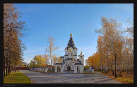 Осень у бога