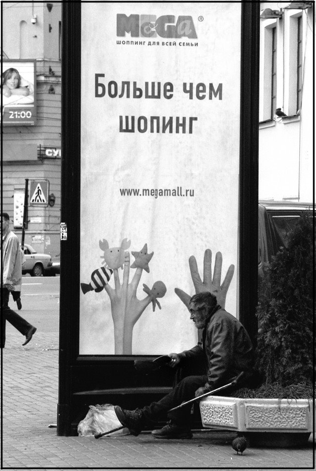 Воистину!