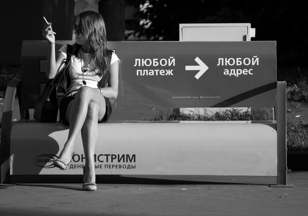 ...цигиль-цигиль...айлюлю...