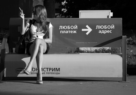 ...цигиль-цигиль...айлюлю...