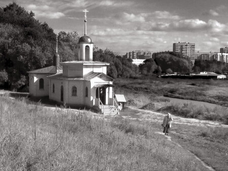 Одиночество