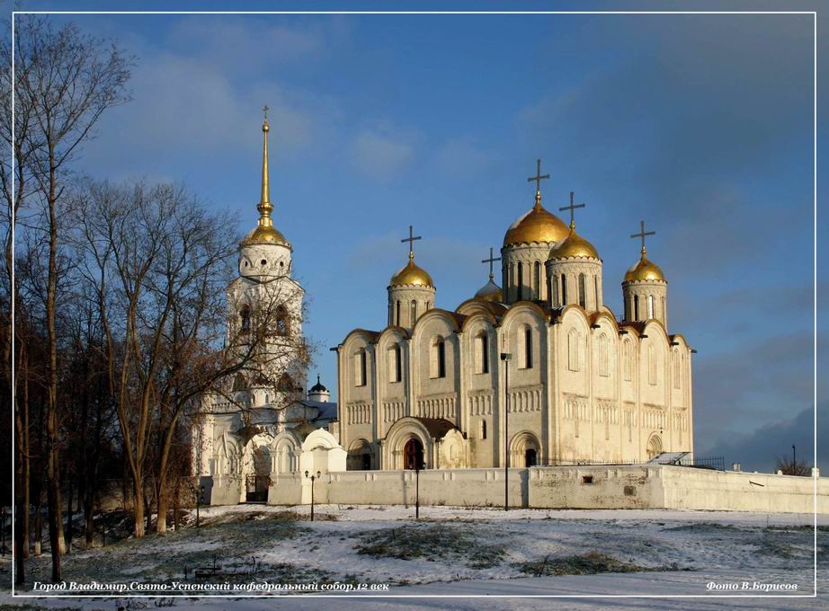 успенский собор