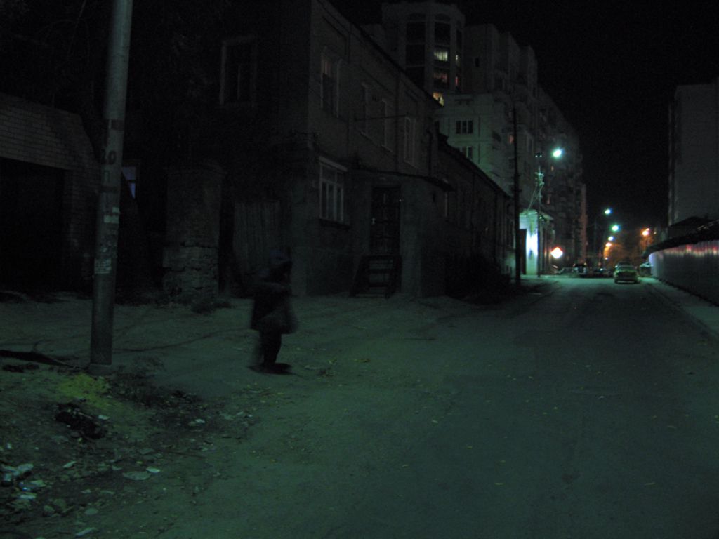 странная фигура.
