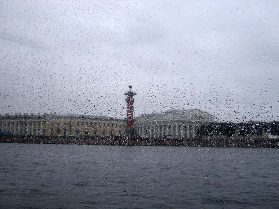 Питер