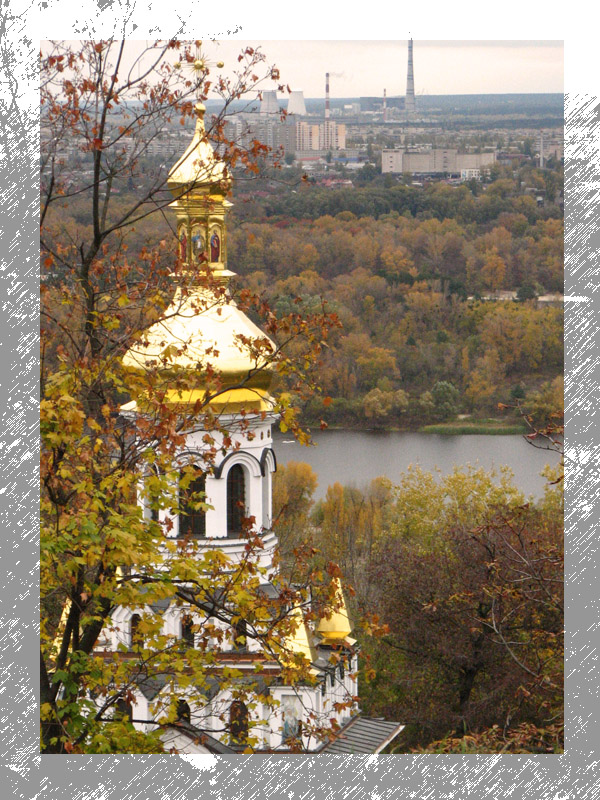 Цвет осени