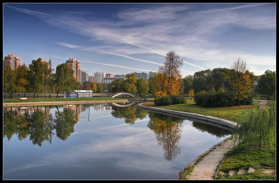 Осень